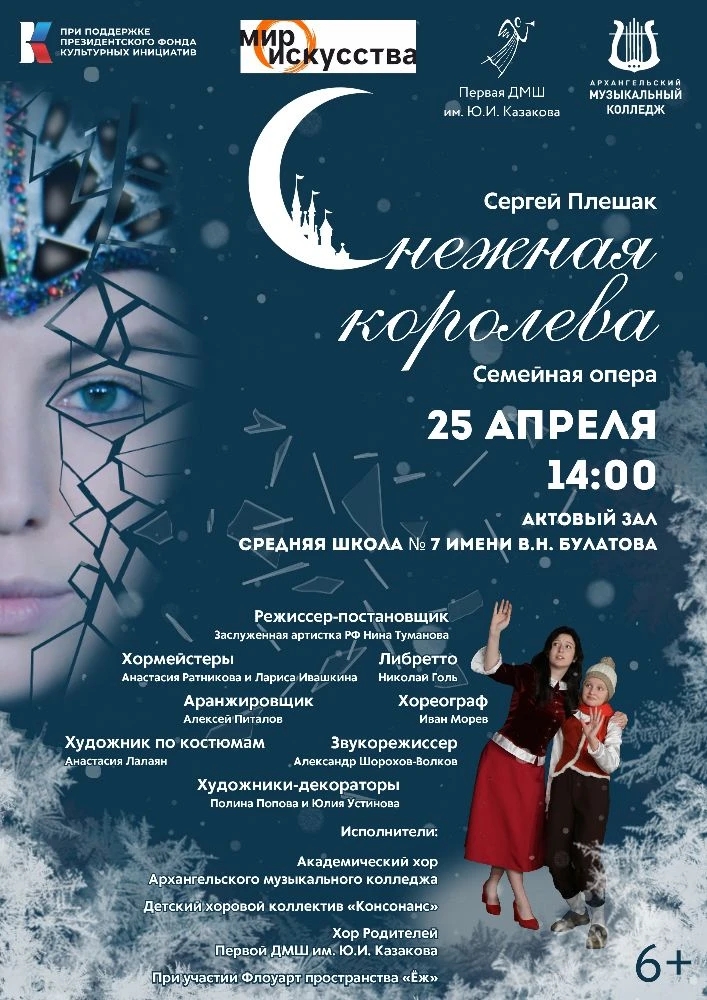 Фото исполнителя