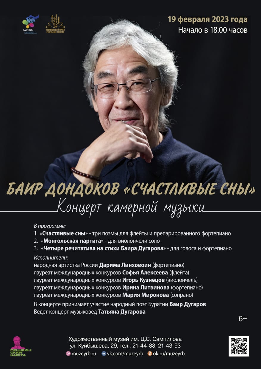 Фото исполнителя