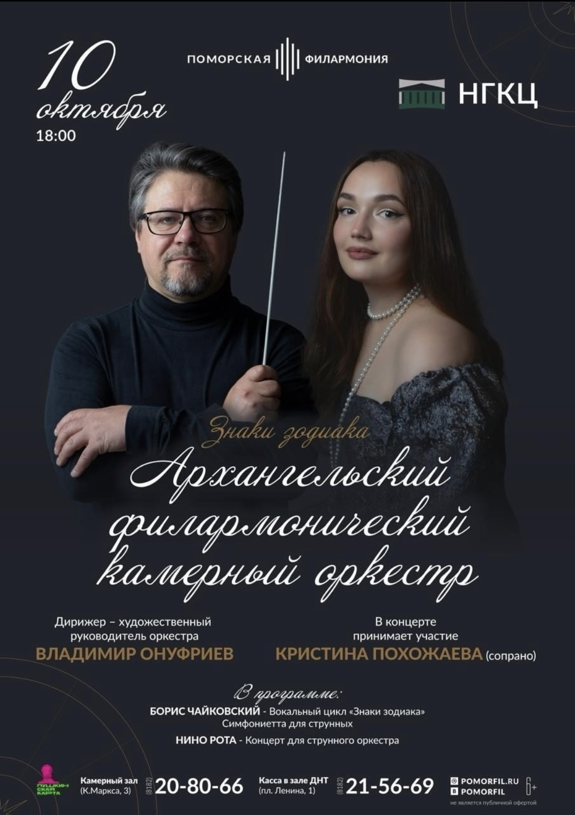 Фото исполнителя