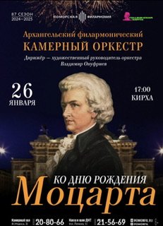 Фото исполнителя