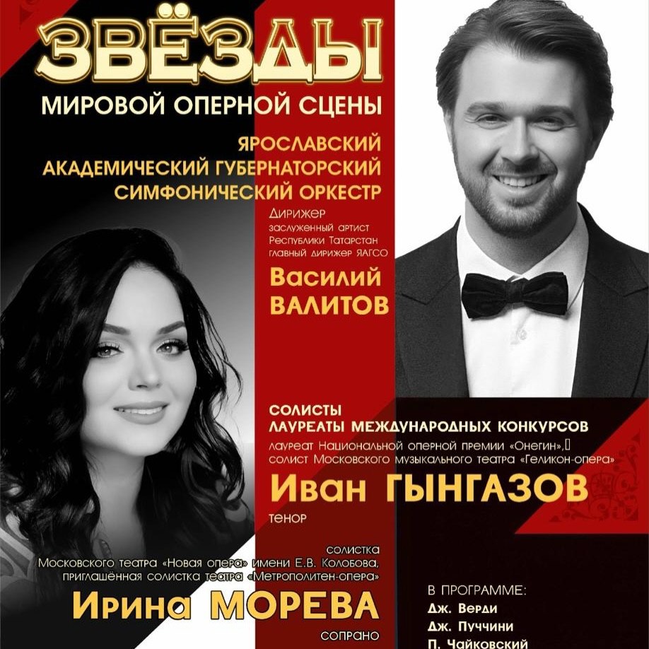 Фото исполнителя