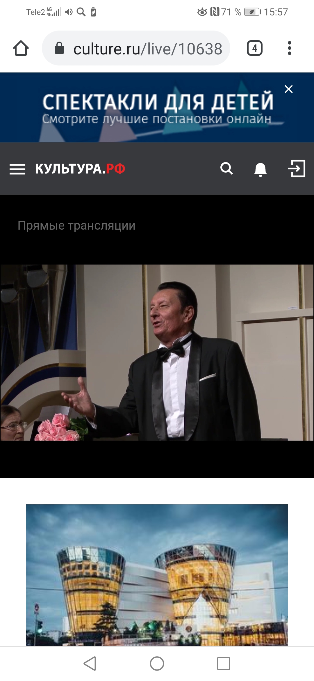 Фото исполнителя