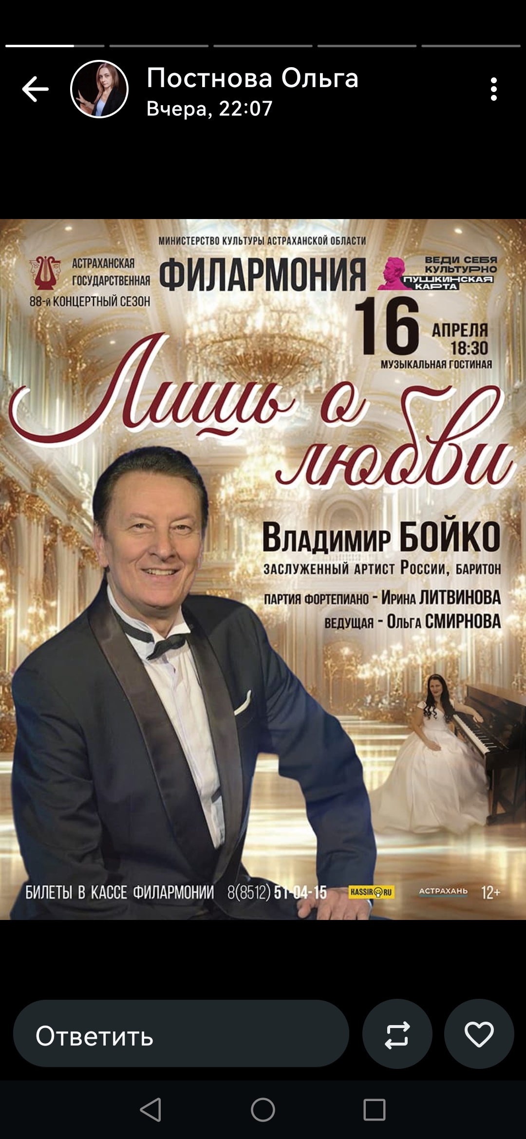 Фото исполнителя